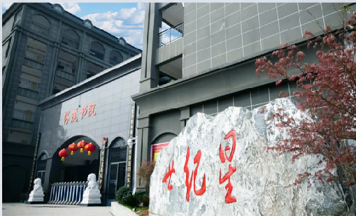 杏耀平台案例 | 茶香氤氲，书香弥漫，“世外桃源”里的智慧图书