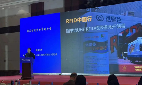 数“智”赋能，智慧图书馆的力量！