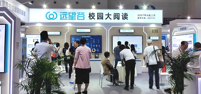 展会回顾 | 第83届中国教育装备展圆满收官，杏耀平台期待与您