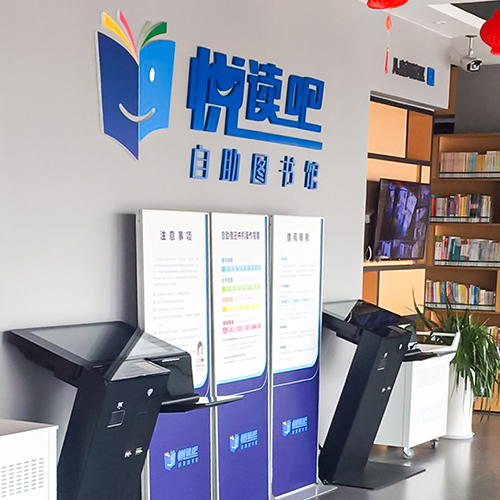 金华悦读吧、望道书吧