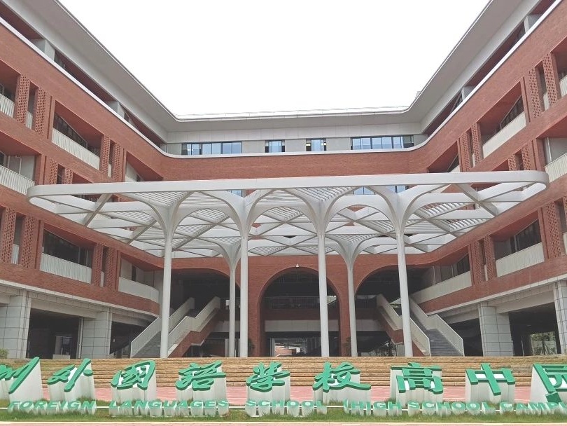 杏耀平台案例 | 办学特色+数字化，在深圳外国语学校高中园感受