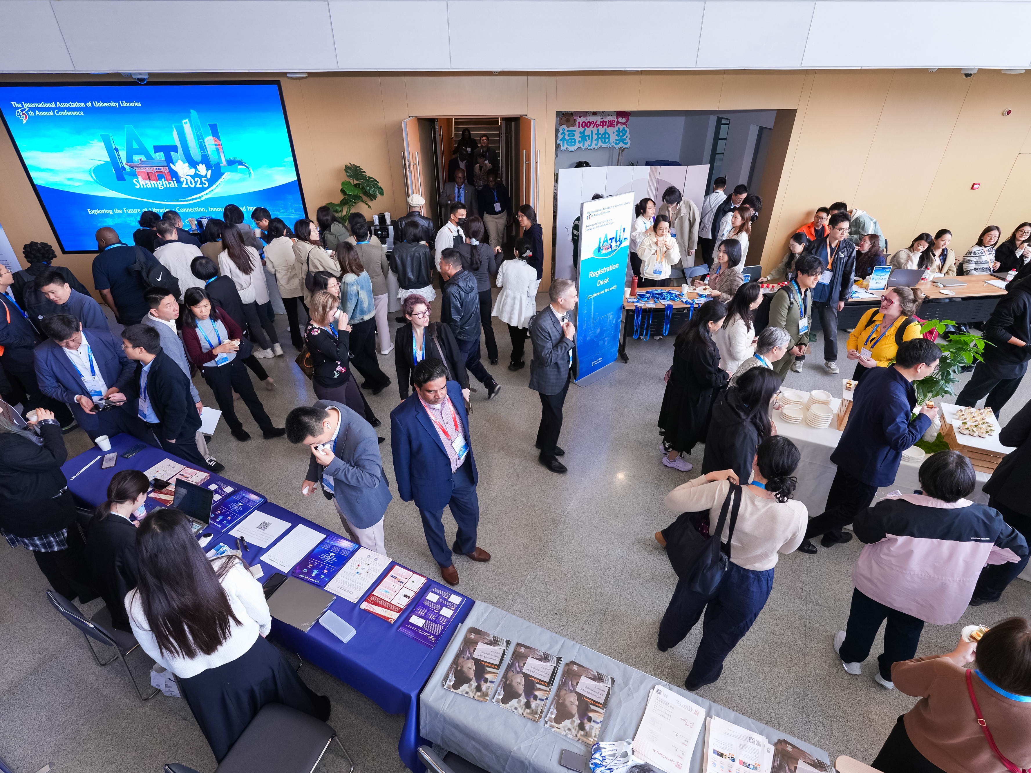 IATUL首度来华——杏耀平台与全球图书馆行业同仁共赴智慧之约！